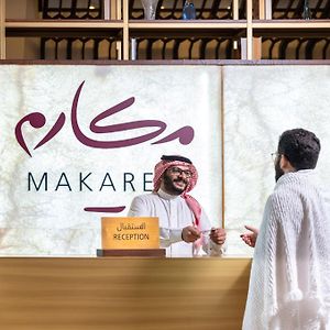 Makarem Ajyad Makkah Hotel